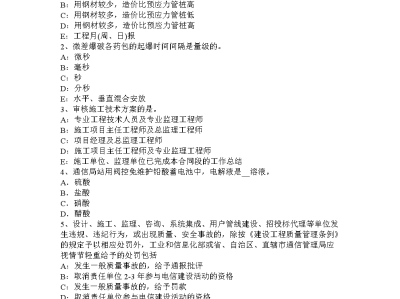 一级建造师有问答题吗,一级建造师的考题不