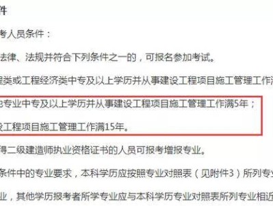 有二级建造师月薪多少钱一个月,有二级建造师月薪多少