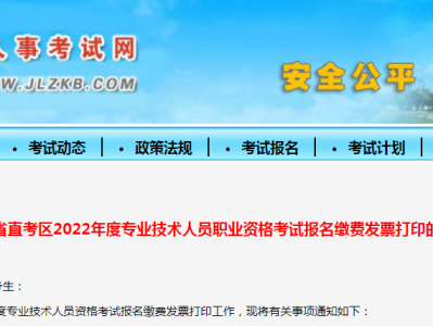 监理工程师考试报名费用,2021监理工程师考试报名条件