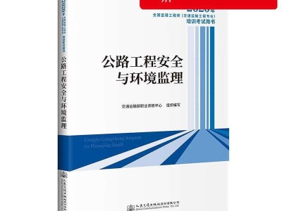 监理工程师培训内容都有哪些,监理监理工程师培训