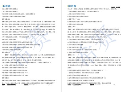 一级消防工程师报名入口官网,一级消防工程师试题及答案