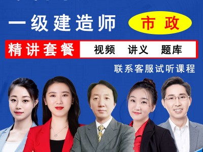 市政工程一级建造师难考吗,市政工程一级建造师通过率