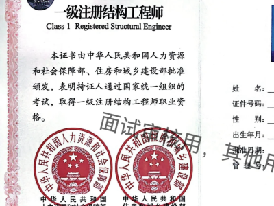 一级注册岩土工程师河北考试时间,一级注册岩土工程师河北