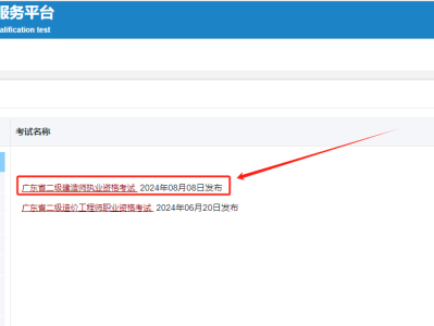 二级建造师历年分数查询,二级建造师历年分数查询官网