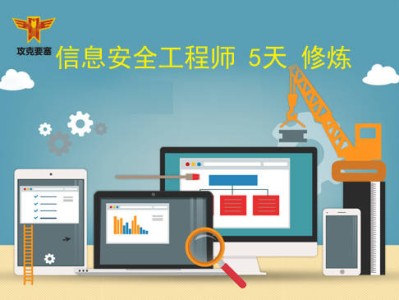 初级信息安全工程师证书有用吗初级信息安全工程师证书