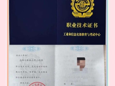 宝坻bim应用工程师bim应用工程师好考吗