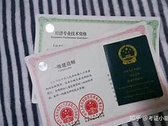 一级建造师在线课程一级建造师视频教程全集免费