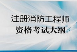 2019一级结构工程师报名,2019一级结构工程师报名人数