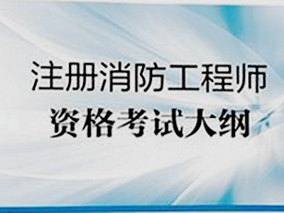 2019一级结构工程师报名,2019一级结构工程师报名人数