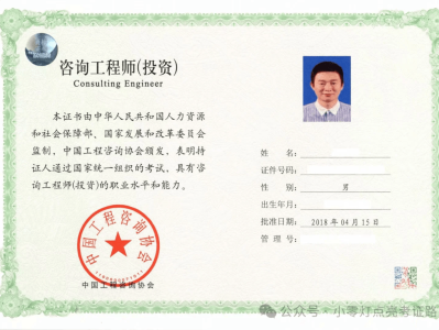 取消注册岩土工程师,取消注册岩土工程师资格