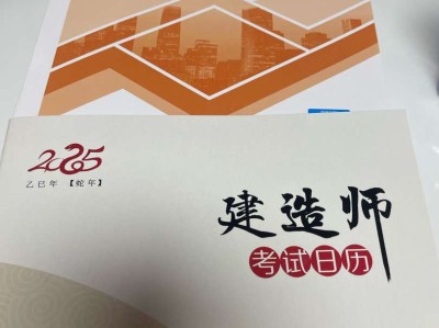 一级建造师证书换新版本一级建造师教材变更