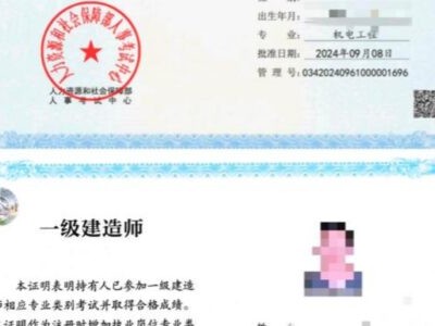 一级建造师教学视频,一级建造师教学视频哪个好