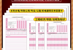 2021一建建筑实务模拟试卷,一级建造师建筑实务模拟题