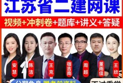 二级建造师几门课二级建造师每门课多少分及格