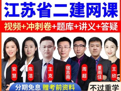 二级建造师几门课二级建造师每门课多少分及格