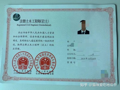 岩土工程师好考还是结构工程师好考招聘岩土工程师和结构工程师