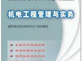 二级建造师证的用途二级建造师证干什么用的