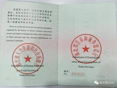 二级建造师机电实务模拟题,二级建造师机电模拟题