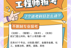 中级化工安全工程师有啥用,化工类中级工程师