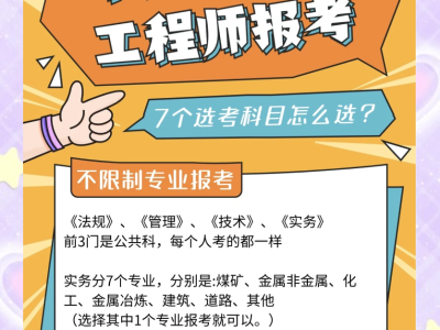 中级化工安全工程师有啥用,化工类中级工程师