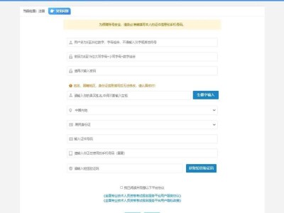 报考注册安全工程师费用,考一个注册安全工程师费用