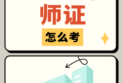 工程经济类报考岩土工程师条件,工程经济类报考岩土工程师