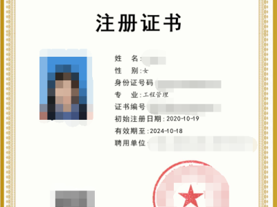 注册岩土工程师报考条件及时间,注册岩土工程师带什么计算器