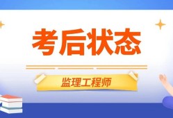 监理工程师不得在,监理工程师不得将哪些工作交给他人