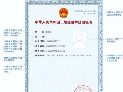 2020年二级建造师推迟考试的省份二级建造师报考推迟