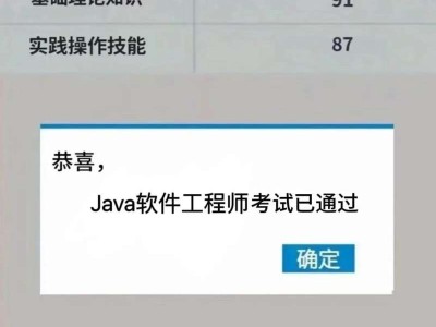 结构工程师考试软件结构工程师考试题库