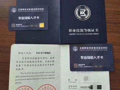 bim中级工程师含金量中级建筑bim工程师