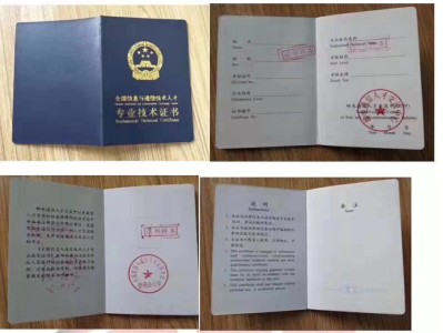 bim工程师专业技术考试,信息化bim工程师考试