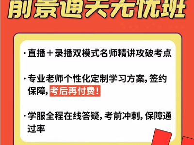 产品结构工程师证怎么考产品结构工程师证
