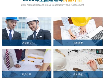 装配式工程师BIM能免考吗,装配式bim工程师证书有用吗