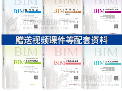 一级bim工程师考试什么样的好,一级bim工程师考试什么样的