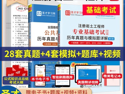 岩土注册工程师证书一年多少钱,注册岩土工程师一年多少钱