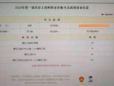 湖北公路造价工程师,公路造价工程师报考条件