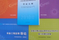 2014注册监理工程师考试,历年注册监理工程师考试时间