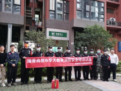 消防工程师培训最好的机构消防工程师考试培训机构