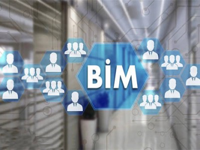 bim工程师证书图片bim工程师证书什么样子