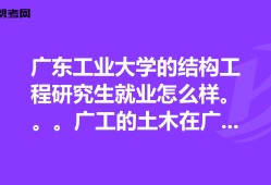 有没有大专生考过一级结构工程师在校专科生可以考结构工程师不