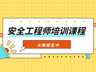 消防工程师是啥,消防工程师是啥职称