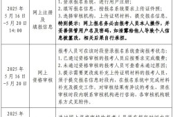 2017注册安全工程师报名2019注册安全工程师报名