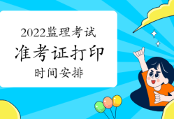 北京结构工程师准考证打印北京结构工程师考试