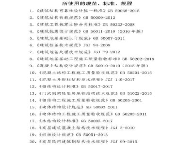 结构工程师注册有效期,结构工程师注册资料