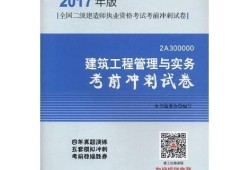 湖北二级建造师管理系统,湖北省二级建造师登录入口