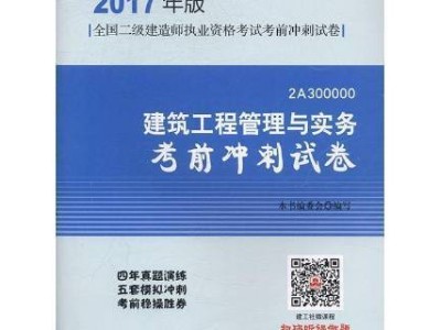 湖北二级建造师管理系统,湖北省二级建造师登录入口