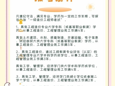 公路造价工程师招聘,公路造价师招聘网最新招聘