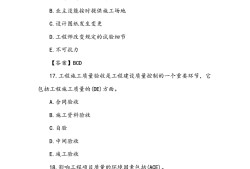 省监理工程师考试试卷2021年监理工程师考试试卷