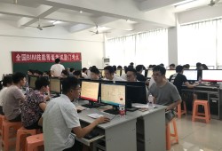 bim工程师考试报名入口哈尔滨bim工程师考试